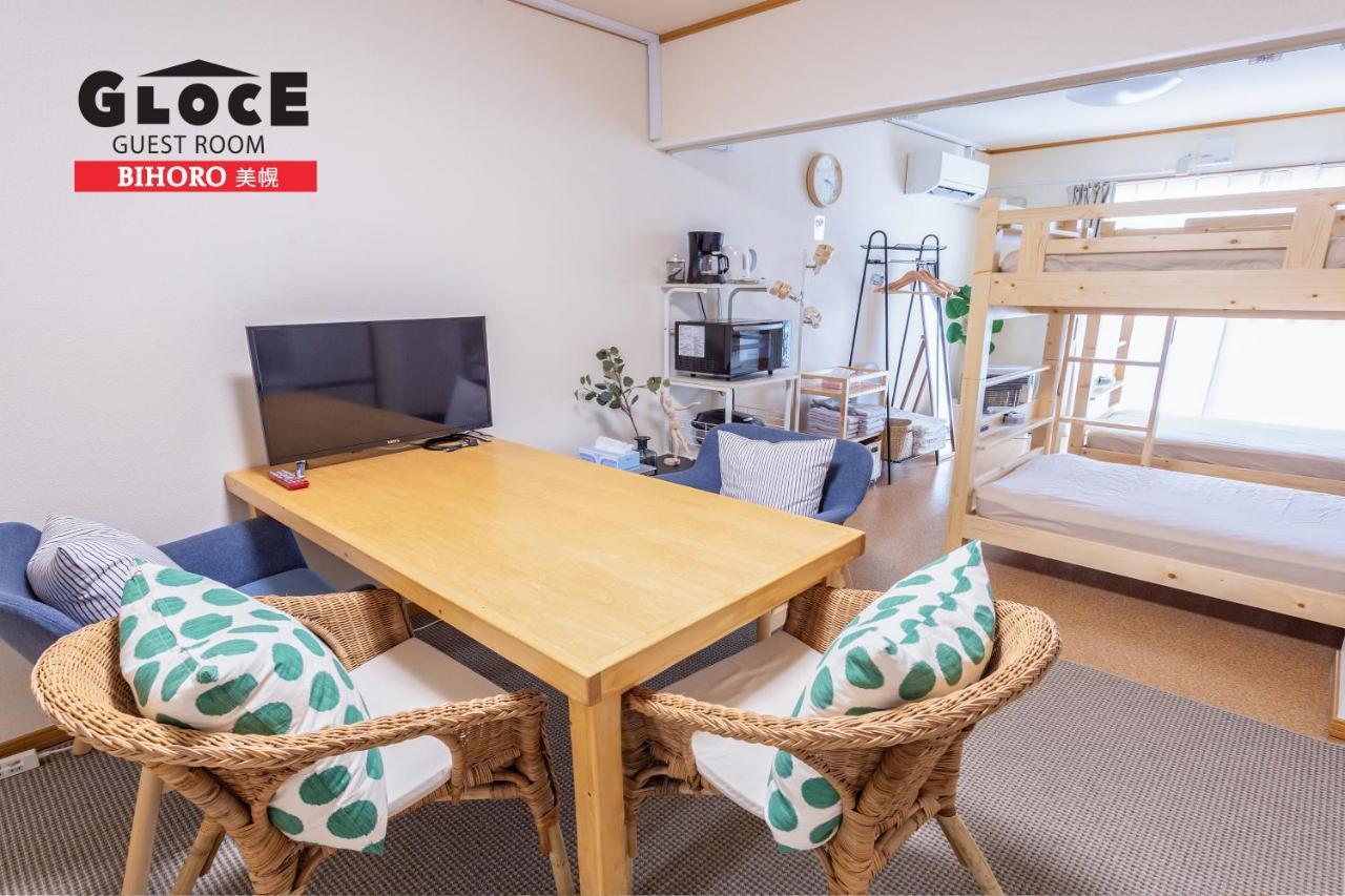 Gloce 美幌 ゲストルーム L Bihoro Guest Room エクステリア 写真